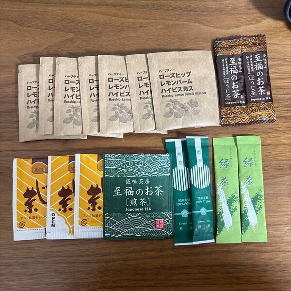 無印良品 ハーブティー ローズヒップ レモンバーム ハイビスカス 7包 ほうじ茶等10包 計17回分