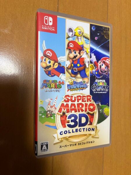 スーパーマリオ 3Dコレクション ソフト