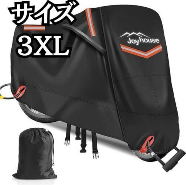 バイクカバー 420D厚手 両側通気口 250cc 400cc用 防水 耐熱