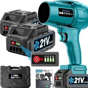 ブロワー 大容量バッテリー2個 残量表示 PSE認定 電動エアダスター