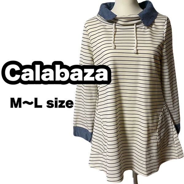Calabaza 長袖チュニック M・L ホワイト 黒ボーダー カジュアル 春・秋【No.08】