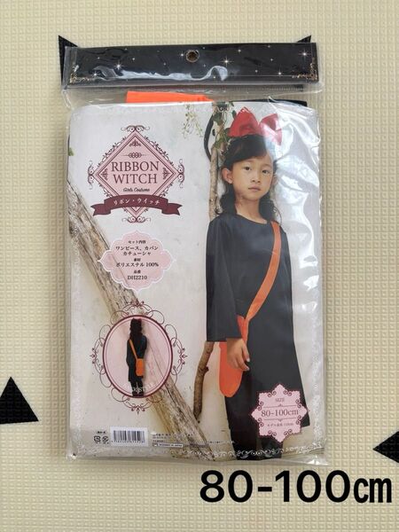 新品リボンウイッチ ジブリ リボン 魔女の宅急便 ワンピース 90 100