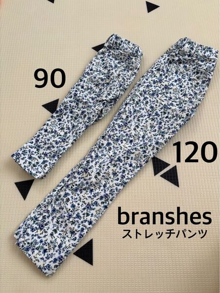 ブランシェス 花柄 120 ストレッチパンツ 90 花柄パンツ 長ズボン パンツ