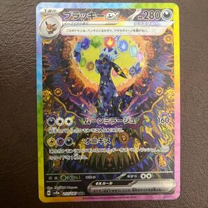 テラスタルフェスex 激レア