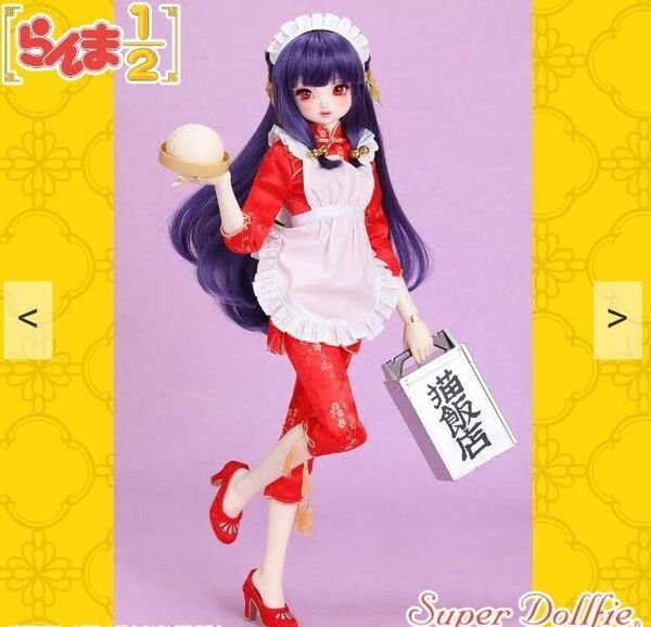 SDGr 女の子 シャンプー ボークス DP53 ドルパ53 新品未開封