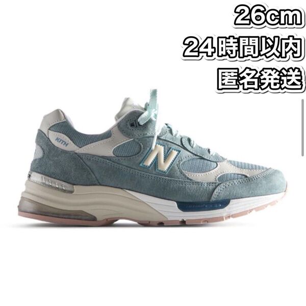 KITH New Balance 992 Aegean Blue Shadow Gray