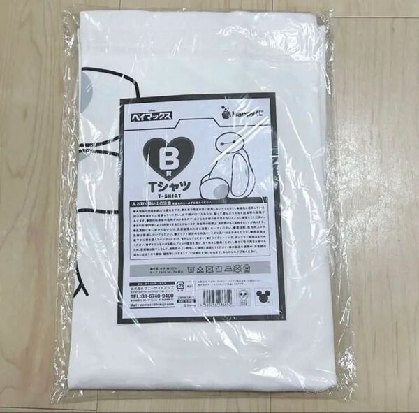 ベイマックス Happyくじ B賞 Tシャツ