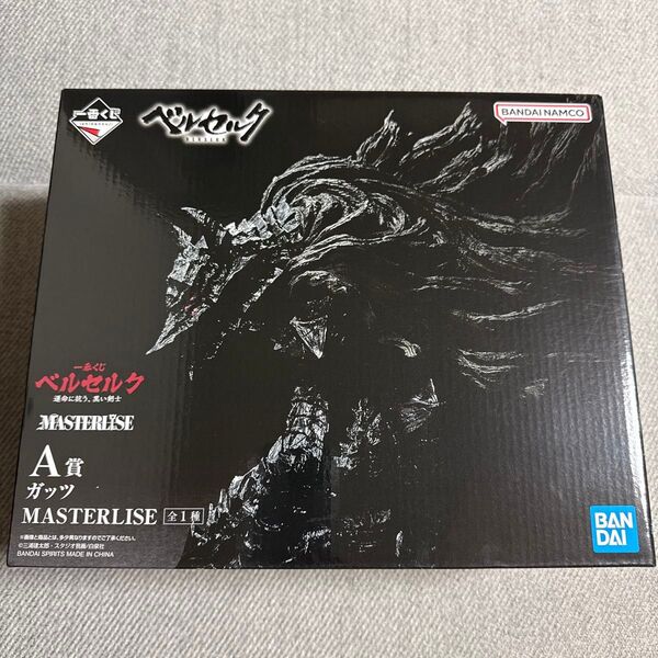 ベルセルク 一番くじ A賞 ガッツ フィギュア MASTERLISE