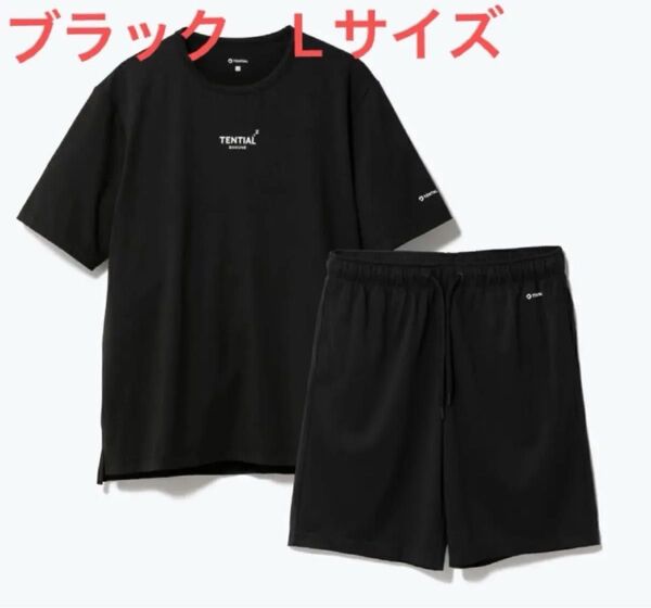 TENTIAL BAKUNE Dry 半袖Tシャツ ショートパンツ セット