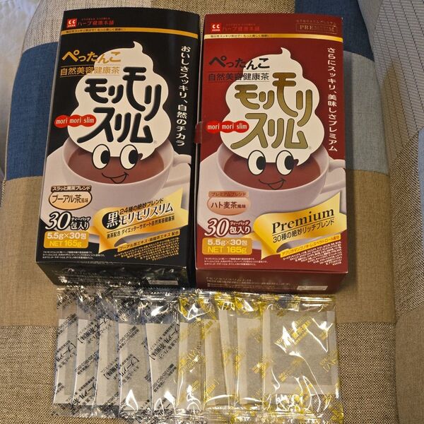 モリモリスリム プーアル茶風味&ハト麦茶風味 各5包