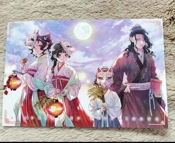 ■非売品■ ポストカード カード 薬屋のひとりごと 16巻 16 日向夏 漫画 コミック 封入特典 特典 猫猫