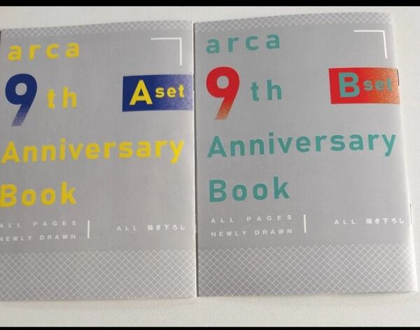 2点 非売品 arca comics アルカコミックス 9周年フェア 小冊子 行方不明 いとしいぼくら ゆらめく秋の恋ごころ 特典