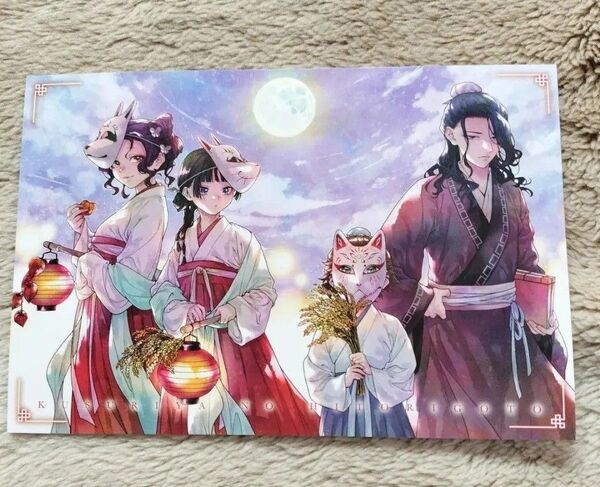 ■非売品■ ポストカード カード 薬屋のひとりごと 16巻 16 日向夏 漫画 コミック 封入特典 特典