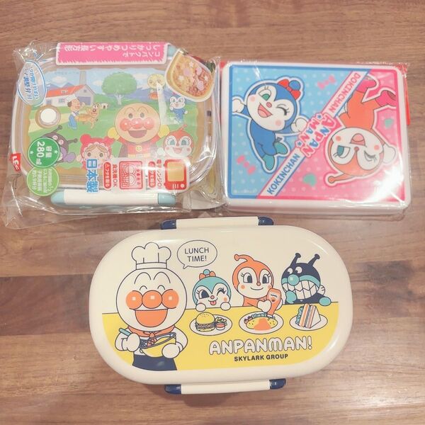 アンパンマン お弁当箱 ランチボックス サンドイッチケース 3点セット