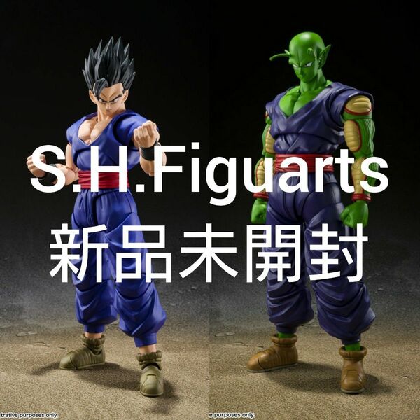 新品 S.H.Figuarts アルティメット悟飯 ピッコロ SUPER HERO スーパーヒーロー フィギュアーツ 孫悟飯