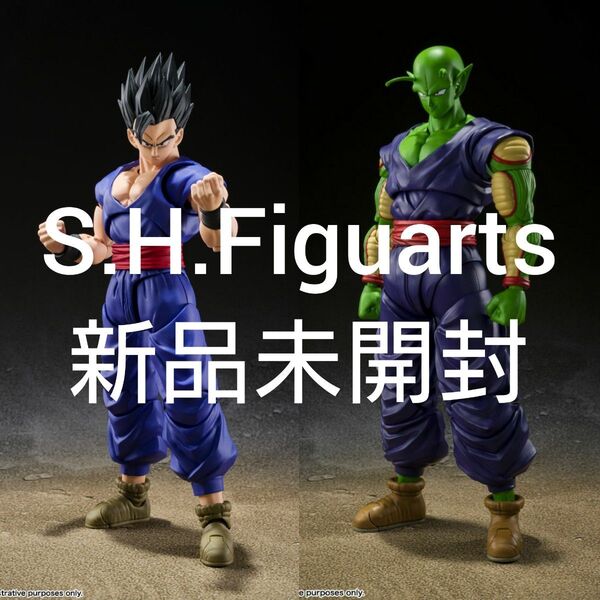 S.H.Figuarts アルティメット悟飯 ピッコロ SUPER HERO ドラゴンボール スーパーヒーロー フィギュアーツ