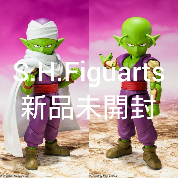 S.H.Figuarts ピッコロ ミニ ダイマ ドラゴンボール フィギュアーツ フィギュア PICCOLO MINI DAIMA