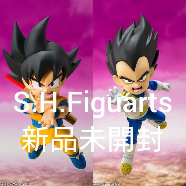新品 S.H.Figuarts 孫悟空 ベジータ ミニ DAIMA ダイマ ドラゴンボール フィギュアーツ フィギュア