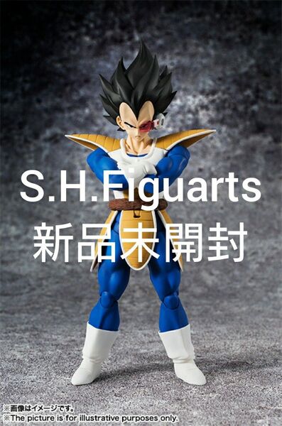新品 S.H.Figuarts ベジータ ドラゴンボール フィギュアーツ フィギュア VEGETA 戦闘服 スカウター ナッパ