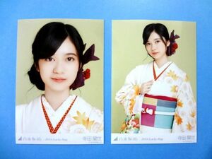 乃木坂46/寺田蘭世★生写真 2枚/2018 福袋 Lucky Bag★送料250円～