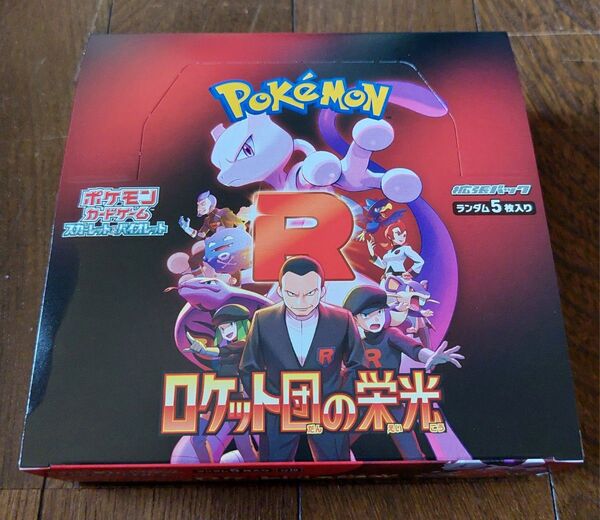未開封品【ロケット団の栄光 1BOX 正規販売店購入品】拡張パックポケモンカードゲームsv10ミュウツー
