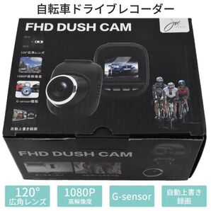 ドラレコ アクションカメラ 録画 高画質 自動車 防犯 監視 モニター 前後