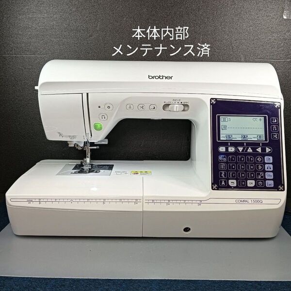 ブラザー コンピュータミシン コンパル1500(CPF7301)