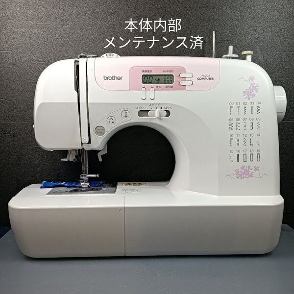 ブラザー コンピュータミシンPS202