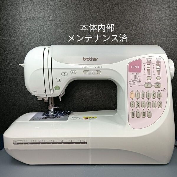 ブラザー コンピュータミシンLS701