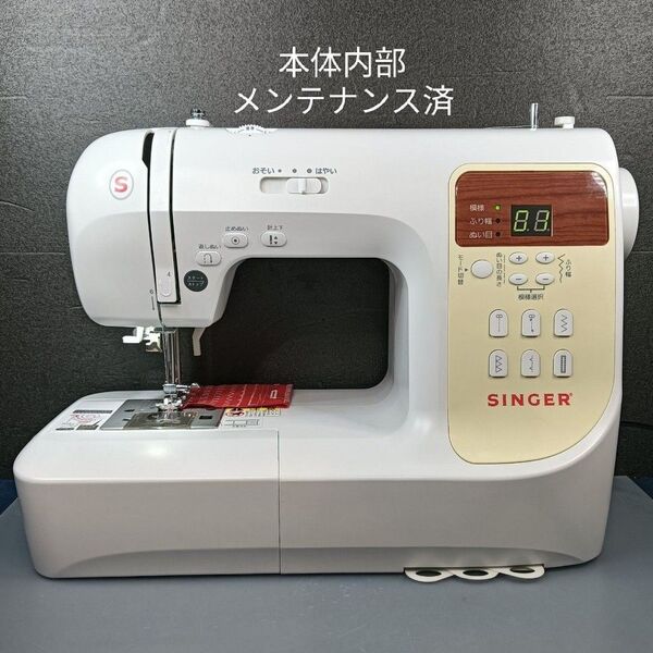 シンガー コンピュータミシンSN777αⅡ