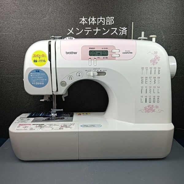 ブラザー コンピュータミシンPS202