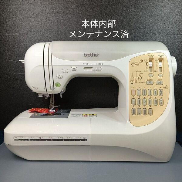 ブラザー コンピュータミシン センチュリー7700