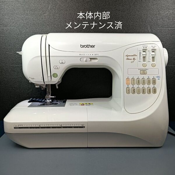 ブラザー コンピュータミシン アニュドールブランⅢS