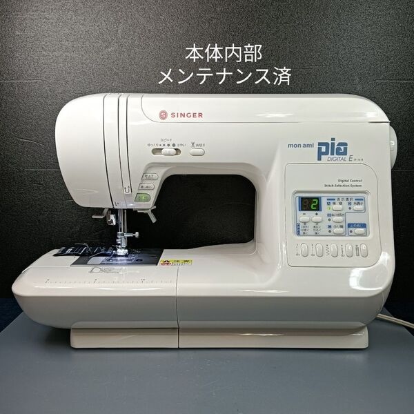 シンガー コンピュータミシン SF-161E