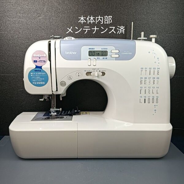 ブラザー コンピュータミシンMS201