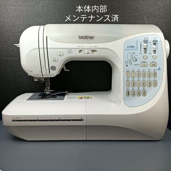 ブラザー コンピュータミシンLS700
