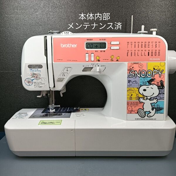 ブラザー コンピュータミシンPS204SN