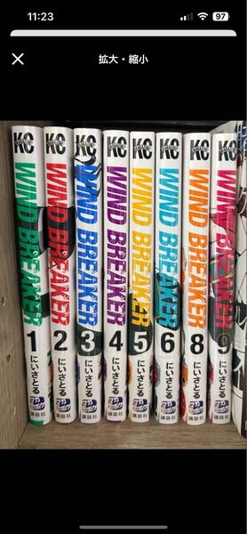 WIND BREAKER ウィンドブレイカー 漫画 漫画
