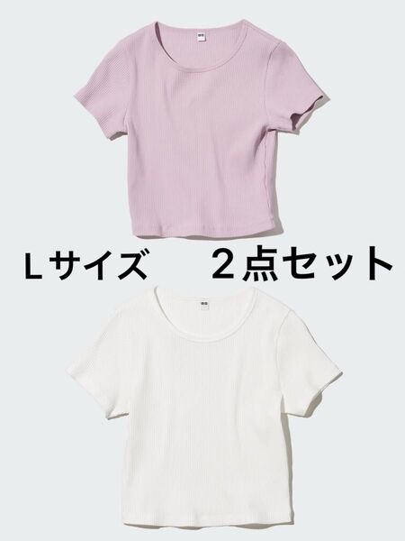 新品2点セット★ユニクロ UNIQLO クロップドTシャツ 半袖 トップス レディース Tシャツ トップス 短丈 ショート丈チビT