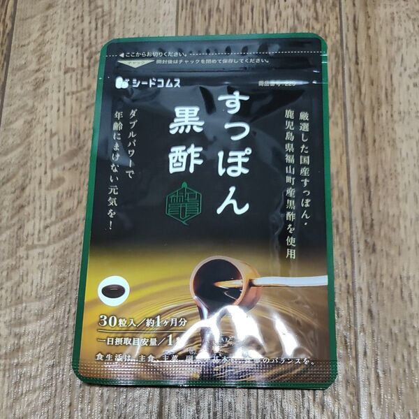シードコムス すっぽん黒酢 30粒