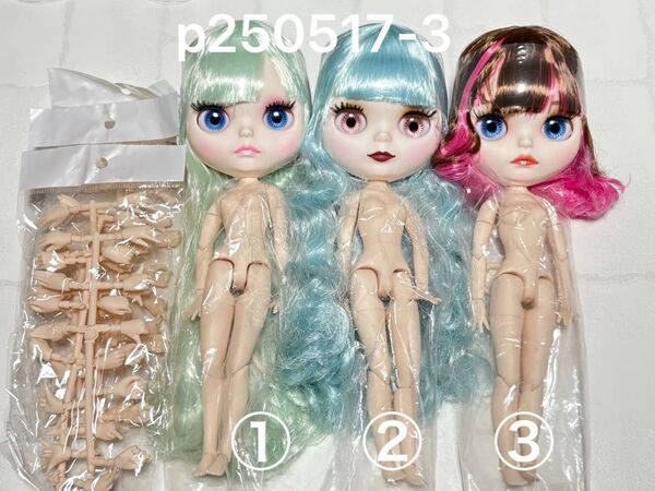 m0517-3 アイシードール本体