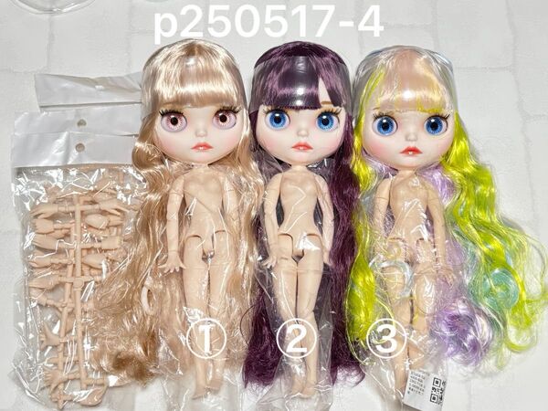 p0517-4 アイシードール本体
