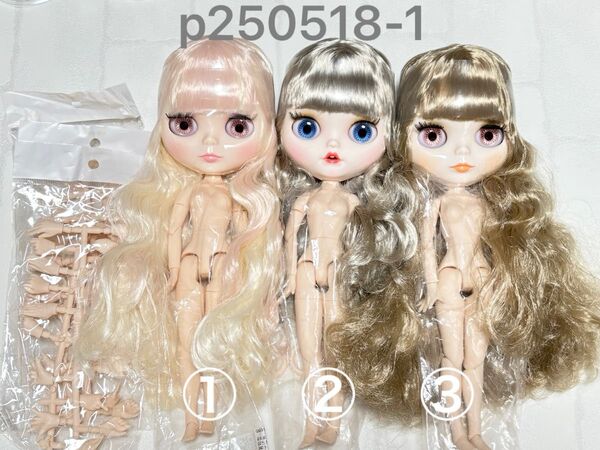 p0518-1 アイシードール本体
