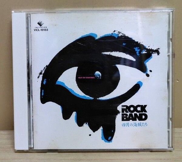THE ROCK BAND/ 四月の海賊たち アナーキー CD