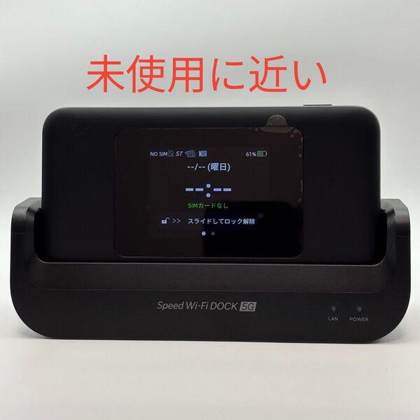 Speed Wi-Fi DOCK 5G 01 2925