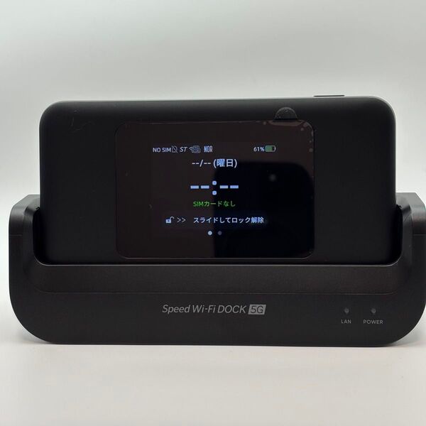 【未使用に近い】Speed Wi-Fi DOCK 5G 01 SIMフリー 2925