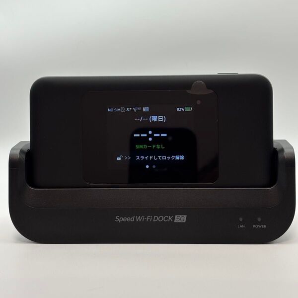 【未使用】Speed Wi-Fi DOCK 5G 01 SIMフリー 7187