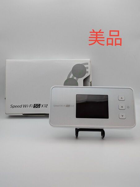 【美品】NEC Speed Wi-Fi 5G X12 SIMフリー 7148