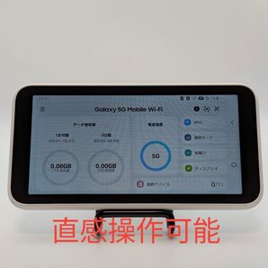 【訳(キズ)あり】Galaxy 5G Mobile Wi-Fi SCR01 7705