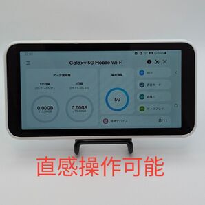 【訳(キズ)あり】Galaxy 5G Mobile Wi-Fi SCR01 / モバイルルーター 0943